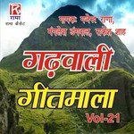 Garhwali Geetmala, Vol. 21 - Dinesh Song Download