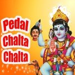 Pedal Chalta Chalta - Dinesh Song Download